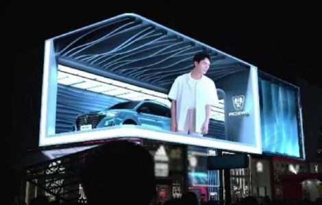 3D billboard feature picture